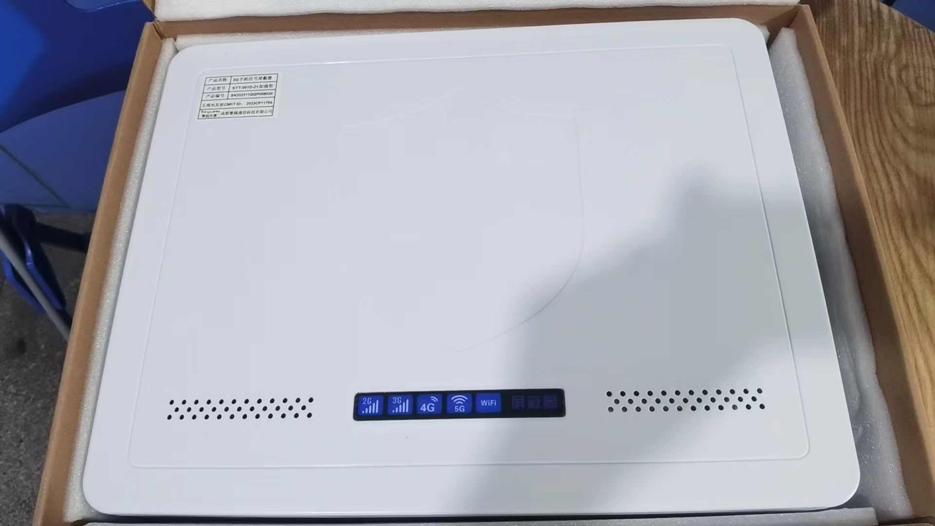  神农架内置21路移动通信干扰器