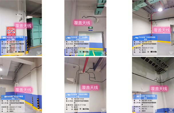  神农架污水处理净水厂地下箱体覆盖案例